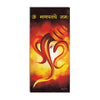Devotional Lord Ganesha Original Design Canvas Printed Wall Painting
